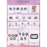 『CLANNAD』新作グッズ