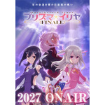 TVアニメ『プリズマ☆イリヤFINALE』ティザービジュアル第2弾