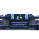 星街すいせいと初音ミクの「ファーストピッチセレモニー」