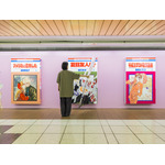 「LaLa50周年」 めくれるまんが広告
