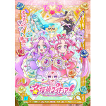 TVアニメ『名探偵プリキュア！』キービジュアル