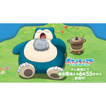 「ポケモン」アニメで「Pokémon Sleep」コラボエピソードが放送決定！ ネロリ博士（CV.花江夏樹）も登場 画像