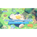 『Pokémon Sleep』「アニポケコラボウィーク」