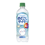 「のどごしサイダー」