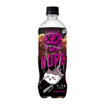 「ギルティ炭酸 NOPE」