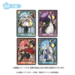 『葬送のフリーレン』コレクションカード「Eternal Chronicle」