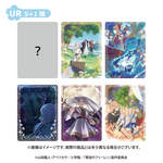 『葬送のフリーレン』コレクションカード「Eternal Chronicle」