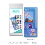 『葬送のフリーレン』新商品「メモリアルフィルム」