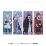 『葬送のフリーレン』新商品「キャラブロマイド」