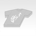 H賞 ダイカットメモコレクション