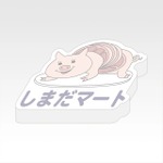H賞 ダイカットメモコレクション
