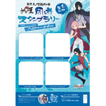 富士山エリア周遊スタンプラリー