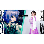 『楽園追放 心のレゾナンス』ペネム
