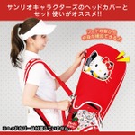 ハローキティ キャディバッグ HELLO KITTY CADDY BAG