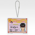 H賞 モチーフアクリルチャーム