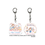 ペコちゃん×しろたん　POP UPショップ限定「ペコちゃん×しろたん アクリルチャーム」（全2種）