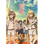 『とある科学の超電磁砲T』キービジュアル(C)2018鎌池和馬/冬川基/KADOKAWA/PROJECT RAILGUN T