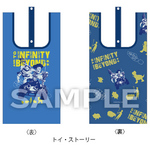 『Disney shopping collection』vol.3