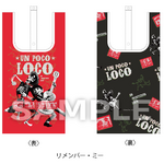 『Disney shopping collection』vol.3