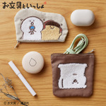 「お文具といっしょ」サガラ刺繍のポーチ　価格／2,790円(仮)