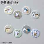「お文具といっしょ」缶バッジ（単品）　※店舗限定商品　価格／600円