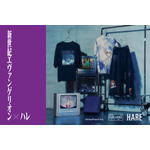 「エヴァ」×HARE