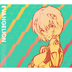 「EVANGELION FINALLY 期間限定盤」3,000円（税別）（C）カラー／Project Eva.（C）カラー／EVA製作委員会