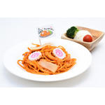 ナルトポリタン 1,650 円