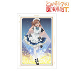 描き下ろし 星空メイドver. A3マット加工ポスター