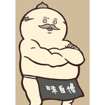 『映画ちいかわ 人魚の島のひみつ』