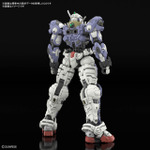 HG 1/144 ガンダムヘリックス(アースブルーVer.)