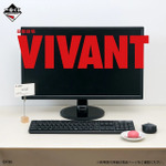 一番くじ 日曜劇場「VIVANT」