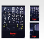 I賞 クリアファイル＆ステッカー