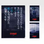 I賞 クリアファイル＆ステッカー