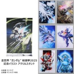 全世界“ガンダム”総選挙2025 記念イラスト アクリルスタンド（全7種）