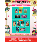 「ABEMAアニメ祭 2026 supported by コミックシーモア」(C)AbemaTV, Inc.