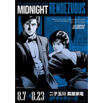 「CITY HUNTER POP UP STORE -Midnight Rendezvous-」in二子玉川