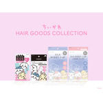 ちいかわヘアシリーズ第3弾