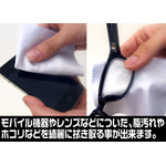COSPAの「クリーナークロス」使用イメージ