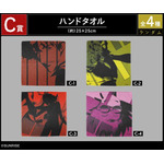 C賞 ハンドタオル（全4種）