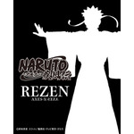 REZEN『NARUTO-ナルト- 疾風伝』
