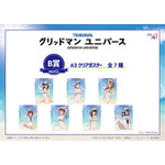 B賞：A3クリアポスター（全7種）