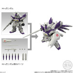 「MOBILITY JOINT GUNDAM VOL.13(10個入)」