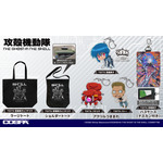 『攻殻機動隊 THE GHOST IN THE SHELL』新作アパレル＆グッズ