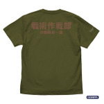 ネルフ 戦術作戦部 作戦局第一課 Tシャツ