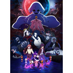 『ダークギャザリング』キービジュアル第4弾(C)近藤憲一/集英社・ダークギャザリング製作委員会