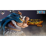 「一番くじ ワンピース -エルバフ編- GIANT BASH!! Vol.2」2026年8月8日より発売予定