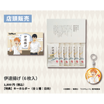 伊達揚げ（6枚入）／『ハイキュー!!』×かまぼこの鐘崎