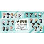 アニメ『呪術廻戦』5周年in横浜マリンタワー