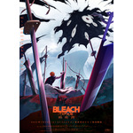 TVアニメ『BLEACH 千年血戦篇-禍進譚-』キービジュアル
